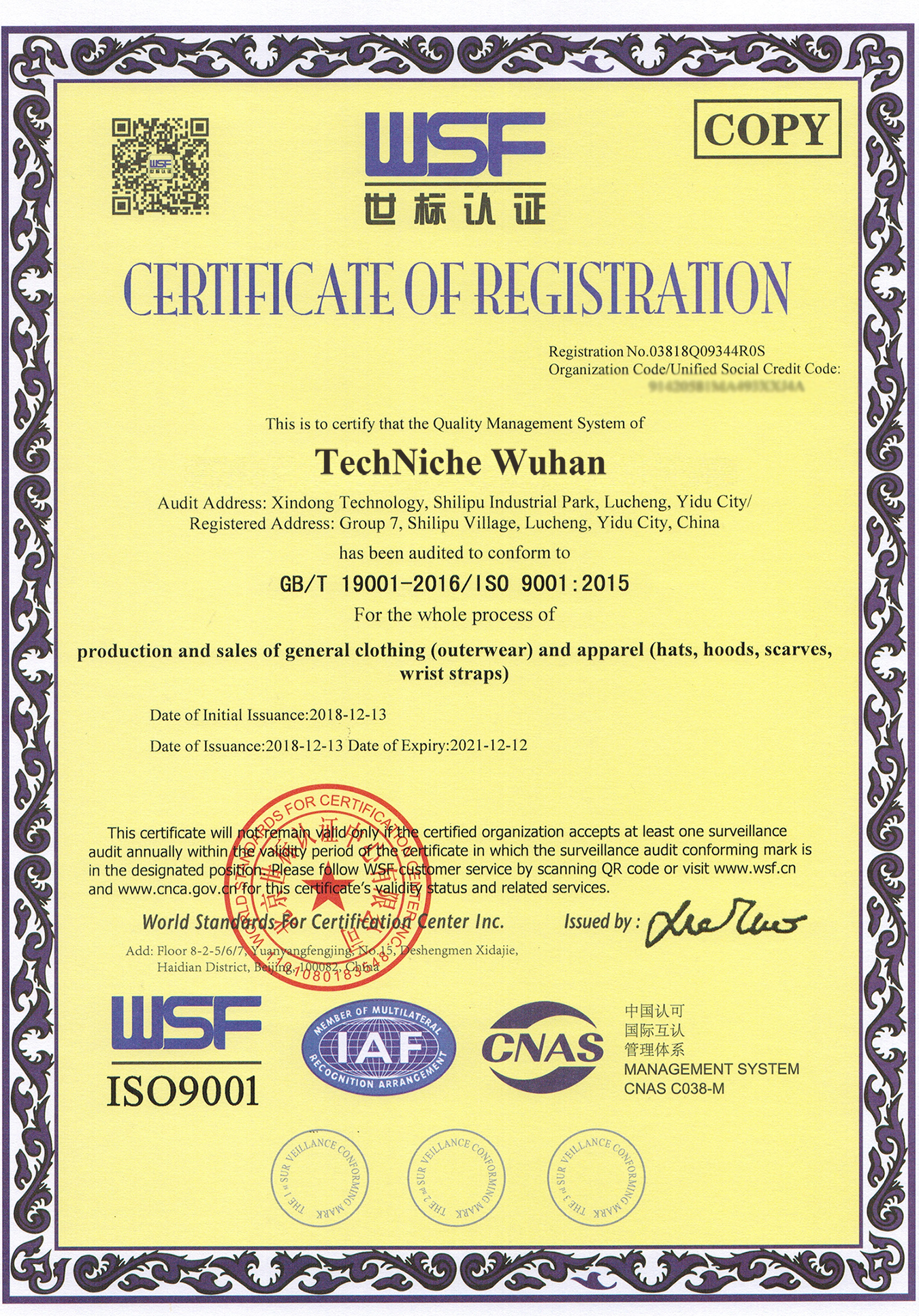ISO9001:2015 Certificate